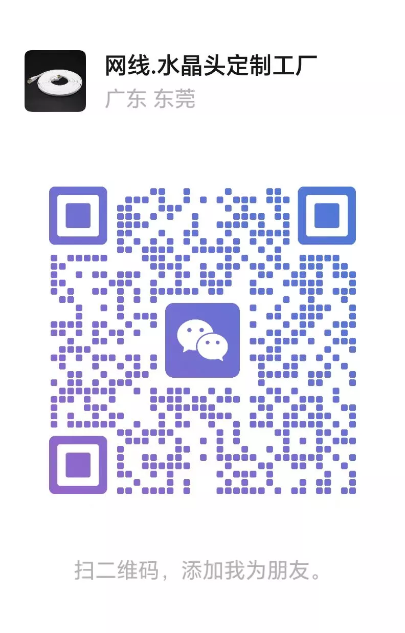 PROUNTA WeChat QR code